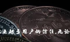    tpWallettrx合约详解：功能、优势与最佳实践
