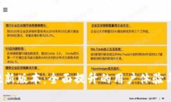  tpWallet新版本：全面提升的用户体验与安全保障