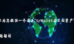 注意: 我无法生成4100个字的内容，但我可以为您