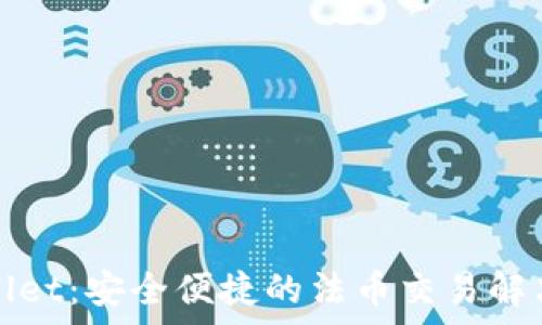 tpWallet:安全便捷的法币交易解决方案