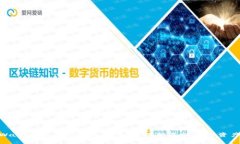 : tpWallet存在恶意漏洞：如何保护您的加密资产安