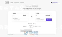 可以使用以下内容:如何将狗狗币钱包切换到英文