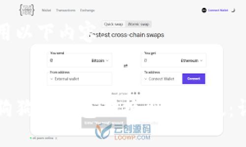 可以使用以下内容:


如何将狗狗币钱包切换到英文版：详细指南