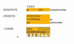 创建TPWallet文件的过程可以根据您所使用的设备和