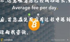 要退出tpWallet登录，可以按照以下步骤进行操作。