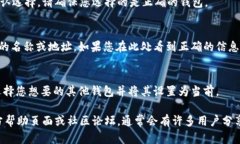 要设置tpWallet为当前钱包，您可以遵循以下步骤：