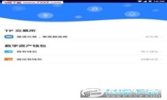 像搭乘快艇一样，轻松将 TP Wallet 的 U 送到火币！