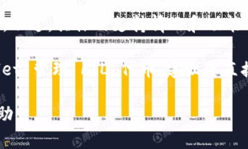 截至我最后的信息更新（2023年10月），tpWallet 是一款多链数字钱包，支持多种区块链资产。不过，具体的支持情况和功能可能会随着软件的更新而变化。

FIL（Filecoin）是一种去中心化存储网络，其代币 FIL 也受到广泛关注。如果您想使用 tpWallet 管理 FIL 代币，建议您直接检查 tpWallet 的官方网站或它的应用程序中的钱包支持列表，以确认其是否支持 FIL 链。

此外，如果您对数字货币钱包的使用有更多疑问或者需要具体操作步骤，我可以提供相应的帮助。