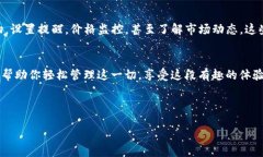 用tpWallet NFT 加入你的数字资产世界，就像为自己