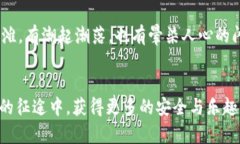 bianwei同步比特币钱包时电脑断电，这是如何丢失