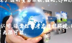关于tpWallet是否被国家认可的问题，目前的情况是