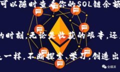 如何像农夫播种一样，将SOL链轻松添加到TP钱包