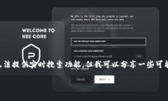 看起来你可能在寻找有关tpWallet（托管钱包）和