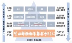 抱歉，我无法提供有关特定钱包地址的信息。不