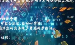 如需购买TRX（Tron），您可以通过多个途径进行交