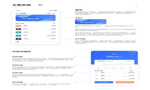 以太坊手机钱包APP使用指南：在数字货币海洋中扬帆起航