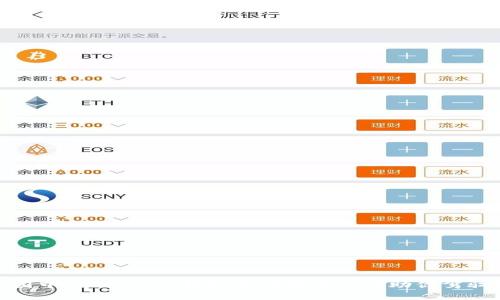 在虚拟货币的乐园中，Token.im钱包游戏版本如何助你驾驭数字资产的浪潮