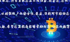 当然可以，下面是您所需的信息。如何购买欧易