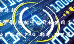 要下载 tpWallet，您可以按照以下步骤操作：1. *